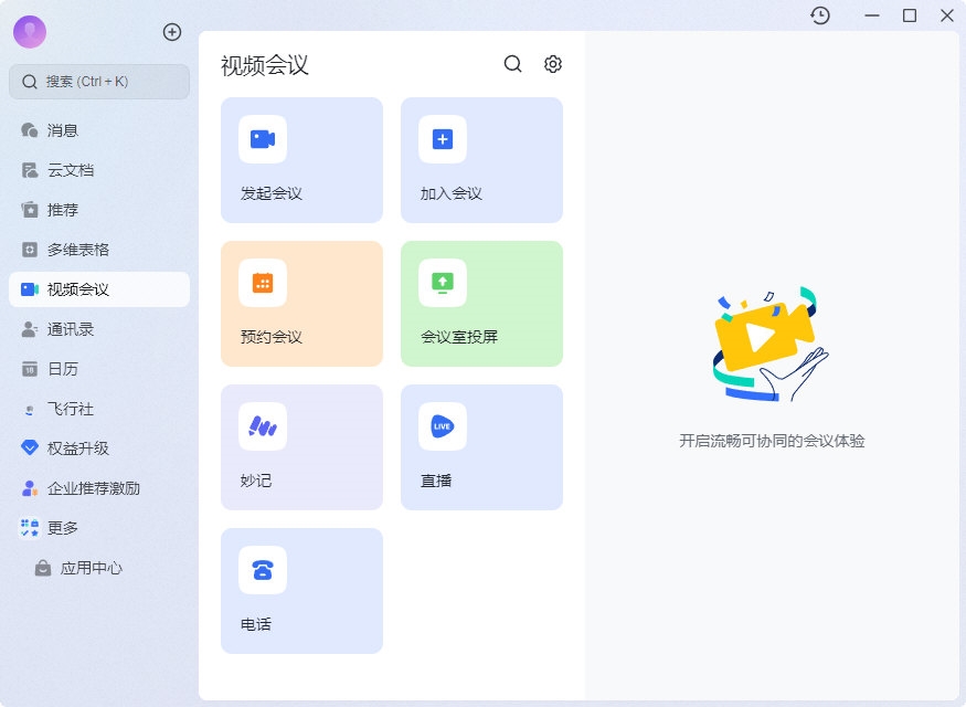 自动化机器人